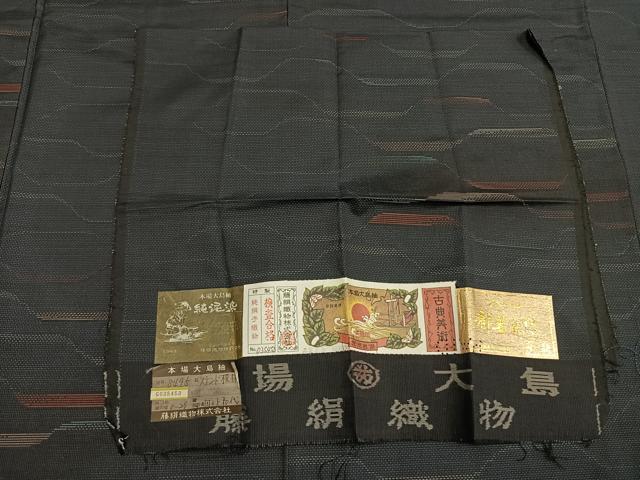 平和屋着物●都喜ヱ門 本場大島紬 カタス7マルキ 純泥染 手織 ステンド模様 藤絹織物謹製 証紙付き 正絹 逸品 AABI1865fy