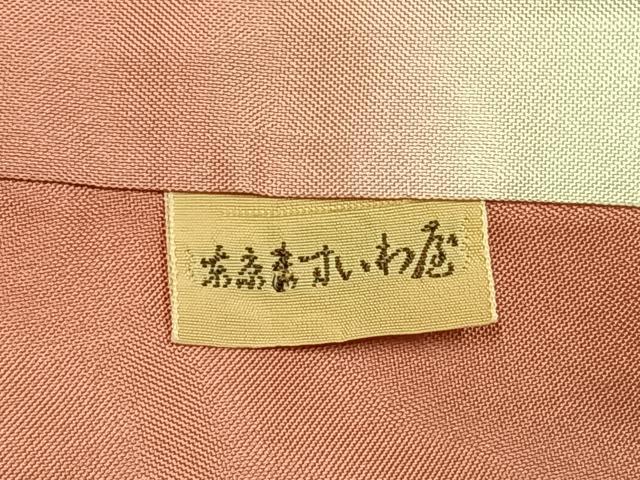 平和屋着物●訪問着 紬地 友禅 作家物 草花文 ますいわ屋扱い 正絹 逸品 未使用 AABI1870fy