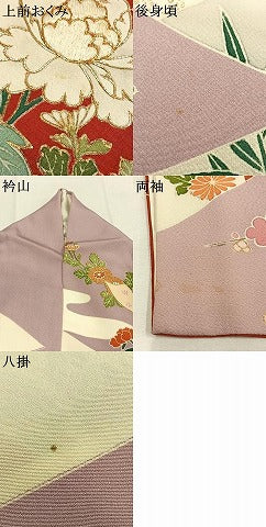 平和屋着物●豪華振袖 駒刺繍 御所車花文 金銀彩 正絹 逸品 AABI1887fy