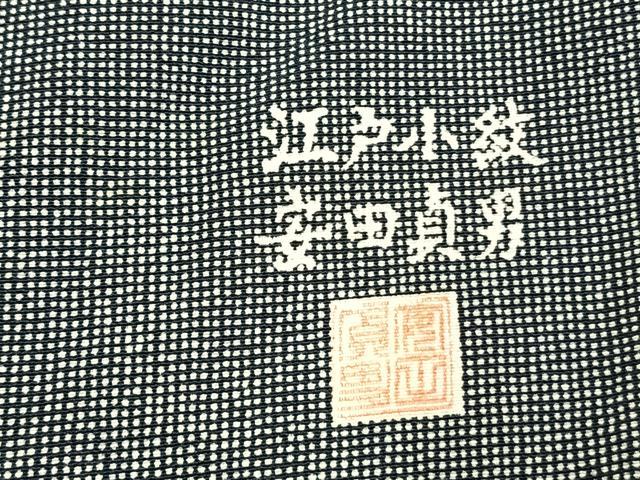 平和屋着物●安田貞男 江戸小紋 角通し 正絹 逸品 AABI1912fy