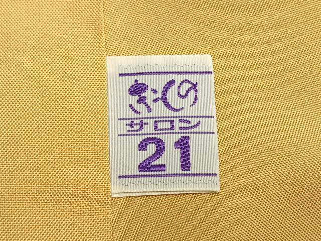 平和屋着物●本場大島紬 一元絣 幾何学花文 正絹 逸品 未使用 AABI1922fy