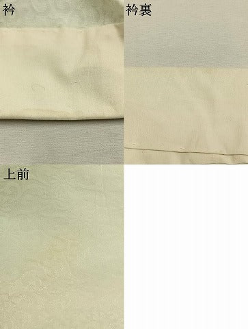 平和屋着物●長襦袢 袷 絞り 花唐草地紋 正絹 逸品 AABI1936fy