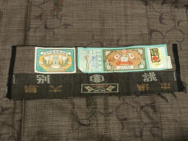 平和屋着物●本場大島紬 カタス7マルキ 純泥染 色紙花唐草文 喜久屋謹製 証紙付き 正絹 逸品 未使用 AABI1945fy