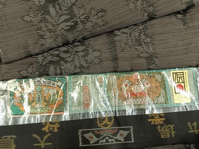 平和屋着物●本場大島紬 泥染 草花文 やまと誂製 証紙付き 正絹 逸品 未使用 AABI1952fy