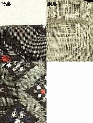 平和屋着物●久留米絣 七宝文 綿 逸品 AABI1971fy