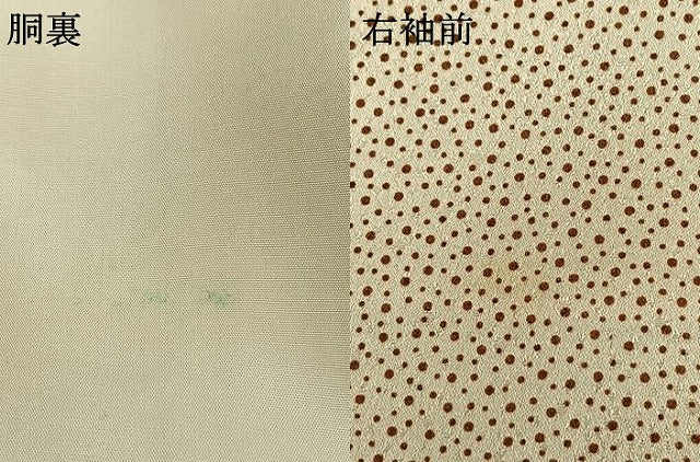 平和屋着物●二代目 川村久太郎 訪問着 大小あられ 正絹 逸品 AABI1974fy