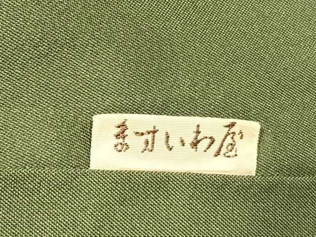 平和屋着物●結城紬 色無地 老竹色 ますいわ屋扱い 正絹 逸品 AABI1977fy