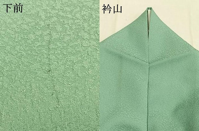 平和屋着物●上質な色無地 薄萌葱色 正絹 逸品 AABI1985fy