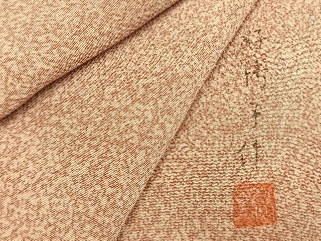 平和屋着物●東京友禅 熊谷好博子 小紋 霞文 正絹 逸品 未使用 AABI1997fy