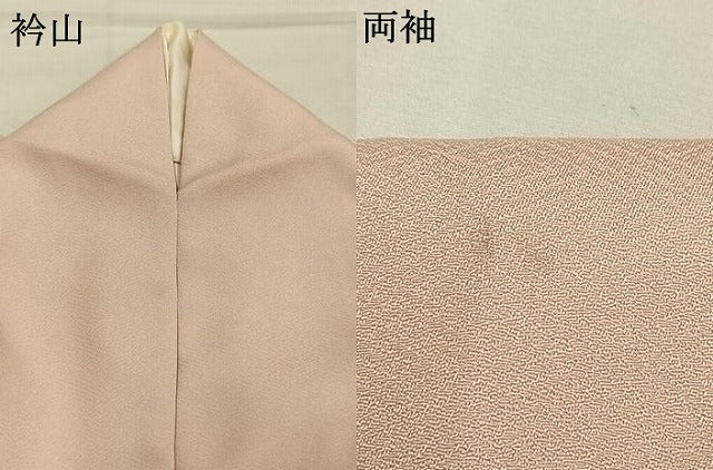 平和屋着物●豪華色留袖 駒刺繍 枝花文 金彩 正絹 逸品 AABI2003fy