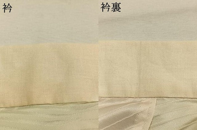 平和屋着物●長襦袢 無双仕立て 斜縞地紋 正絹 逸品 AABI2004fy