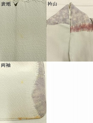 平和屋着物●十日町 名門 滝泰謹製 訪問着 絞り 松竹梅 正絹 逸品 AABI2016fy