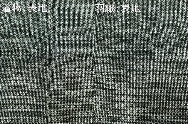 平和屋着物●男性 男柄の最高峰 西郷柄 西郷絣 本場大島紬 アンサンブル 浦上新西郷 正絹 逸品 AABI2028fy