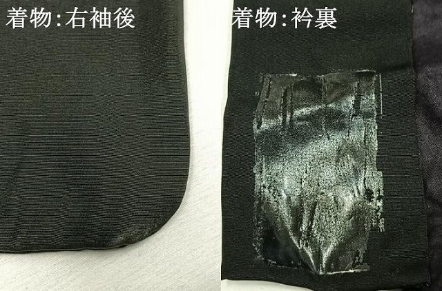 平和屋着物●男性 黒紋付 羽織セット 正絹 逸品 AABI2058fy