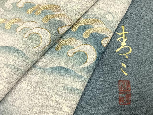 平和屋着物●京友禅の第一人者 松井青々 訪問着 立波文 暈し染め 金彩 正絹 逸品 AABI2062fy