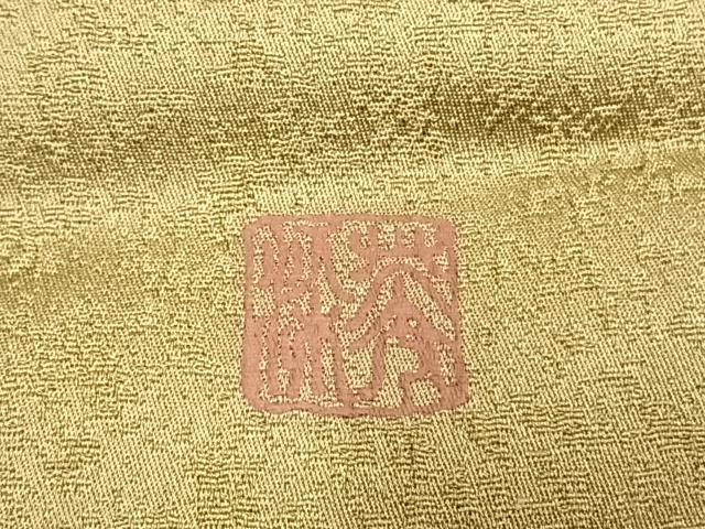 平和屋着物●訪問着 作家物 霞文 暈し染め 正絹 逸品 未使用 AABI2069fy