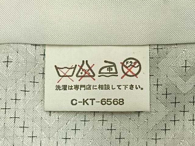 平和屋着物●男性 白紋付 羽織セット 菱文 キングサイズ 洗える着物 AABI2077fy
