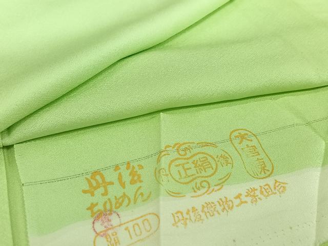平和屋着物▽上質な色無地 単衣 若菜色 反端付き 正絹 逸品 AABI2101jh