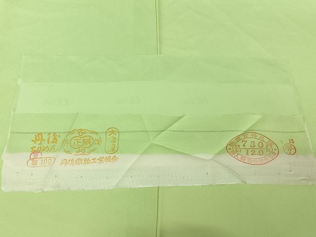 平和屋着物▽上質な色無地 単衣 若菜色 反端付き 正絹 逸品 AABI2101jh