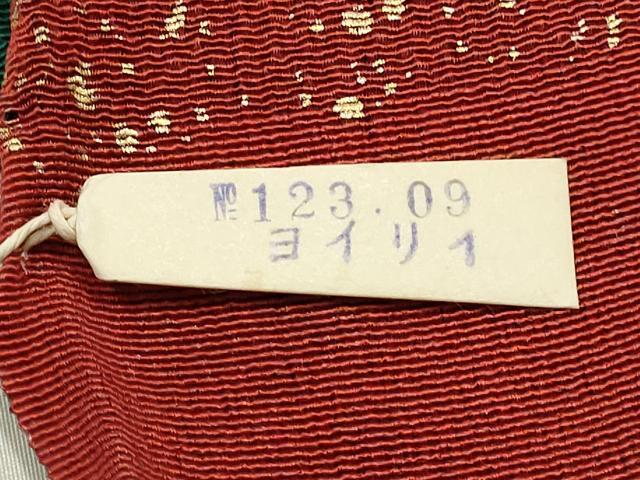 平和屋本店●和装小物 帯締め・帯揚げセット 高麗組 箔散らし 金糸 金彩 逸品 未使用 AABI2241ay
