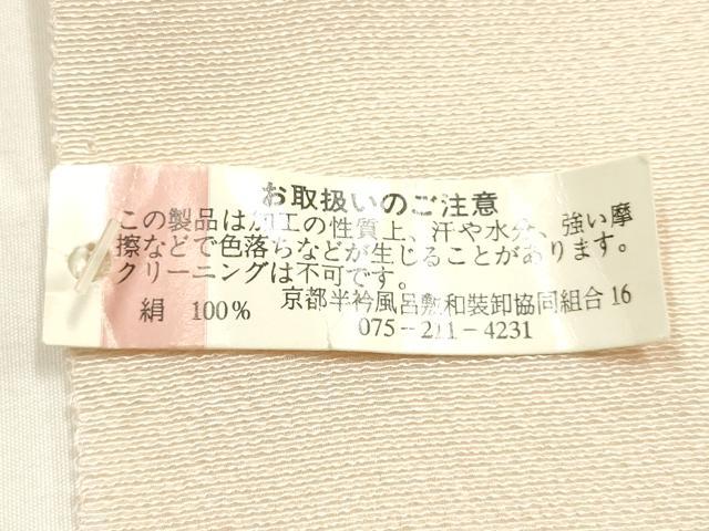平和屋本店●和装小物 帯締め・帯揚げセット 高麗組 市松花文 乱菊 桜 楓 金糸 暈し染め 正絹 逸品 未使用 AABI2254ay