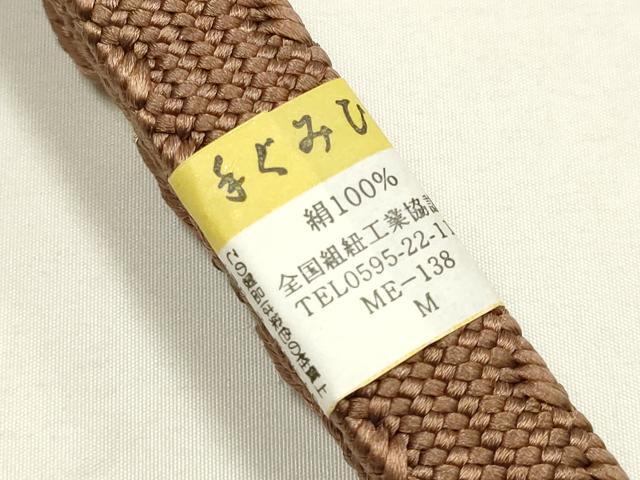 平和屋本店●和装小物 帯締め・帯揚げセット 変わり高麗組 瓢箪 金糸 撚り房 逸品 未使用 AABI2263ay