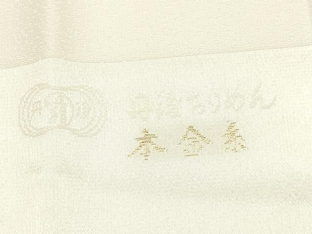 平和屋本店●和装小物 帯締め・帯揚げセット 礼装用 笹浪組 純金 飛鶴文 本金糸 丹後ちりめん 亀房付き 逸品 未使用 AABI2277ay