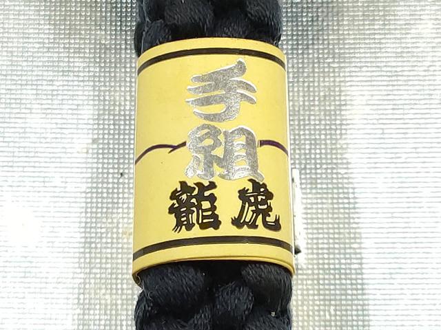 平和屋着物▼男性 和装小物 羽織紐3点 丸組 青色系 正絹 逸品 未使用 AABI2329ay