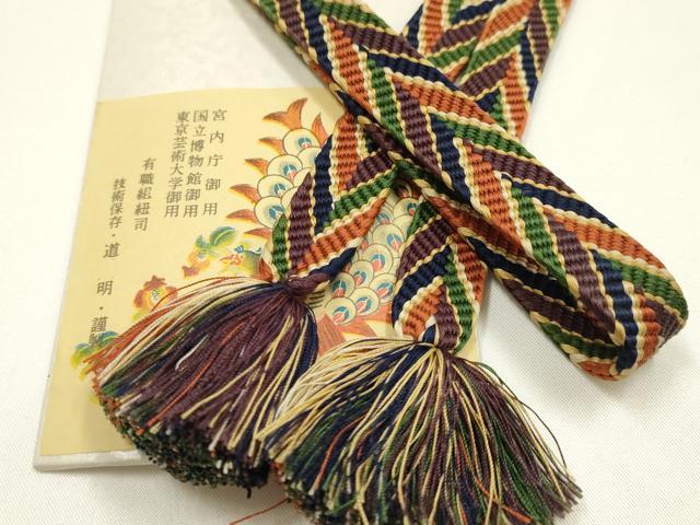 平和屋着物●極上 有職組紐道明 帯締め 笹浪組 宮内庁御用 国立博物館御用 東京芸術大学御用 逸品 AABI2344ay