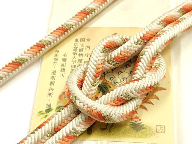 平和屋着物●極上 有職組紐道明 帯締め 奈良組 丸胡蝶 金糸 宮内庁御用 国立博物館御用 東京芸術大学御用 逸品 AABI2347ay