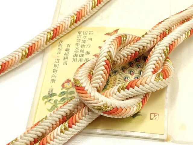 平和屋着物●極上 有職組紐道明 帯締め 奈良組 丸胡蝶 金糸 宮内庁御用 国立博物館御用 東京芸術大学御用 逸品 AABI2349ay