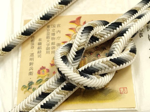 平和屋着物●極上 有職組紐道明 帯締め 奈良組 丸胡蝶 金糸 宮内庁御用 国立博物館御用 東京芸術大学御用 逸品 AABI2353ay
