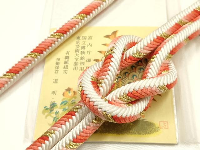 平和屋着物●極上 有職組紐道明 帯締め 奈良組 丸胡蝶 金糸 宮内庁御用 国立博物館御用 東京芸術大学御用 逸品 AABI2354ay