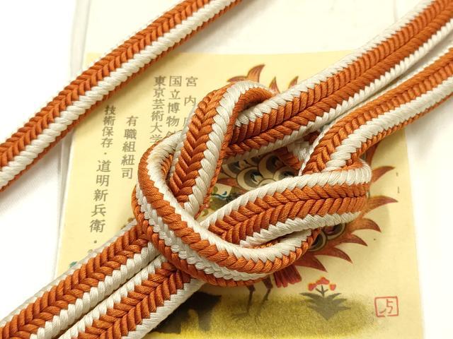 平和屋着物●極上 有職組紐道明 帯締め 冠組 宮内庁御用 国立博物館御用 東京芸術大学御用 逸品 AABI2361ay