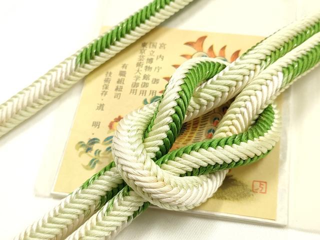 平和屋着物●極上 有職組紐道明 帯締め 奈良組 暈し 宮内庁御用 国立博物館御用 東京芸術大学御用 逸品 AABI2363ay