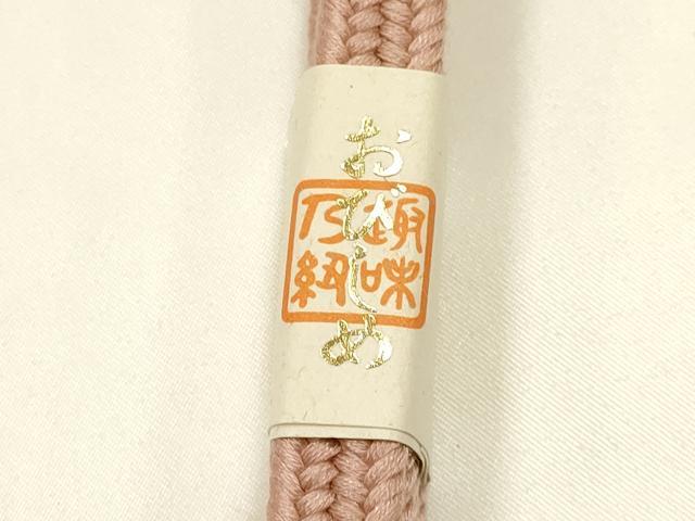 平和屋着物●和装小物 帯締め・帯揚げセット 御岳組 柄絞り 横段文 正絹 逸品 未使用 AABI2379ay