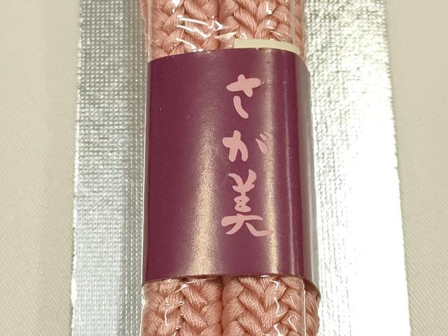 平和屋着物●和装小物 帯締め・帯揚げセット 冠組 草木染 横段地紋 さが美扱い 正絹 逸品 未使用 AABI2380ay