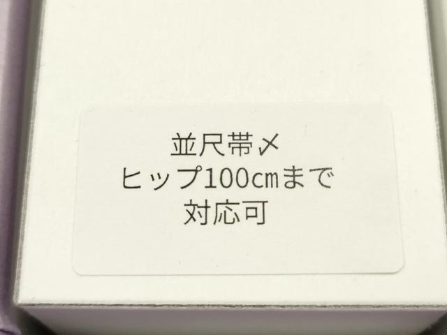 平和屋着物*夏物 和装小物 帯締め・帯揚げセット 平組 レース組 小田巻房 引き染ぼかし 逸品 未使用 AABI2387ay