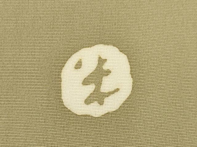 平和屋着物●京友禅 米沢新之助 訪問着 駒刺繍 花鳥文 金彩 正絹 逸品 AABI2403ck