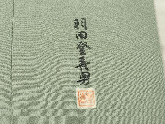 平和屋着物●人間国宝・羽田登喜男 色無地 利休色 正絹 逸品 AABI2406ck