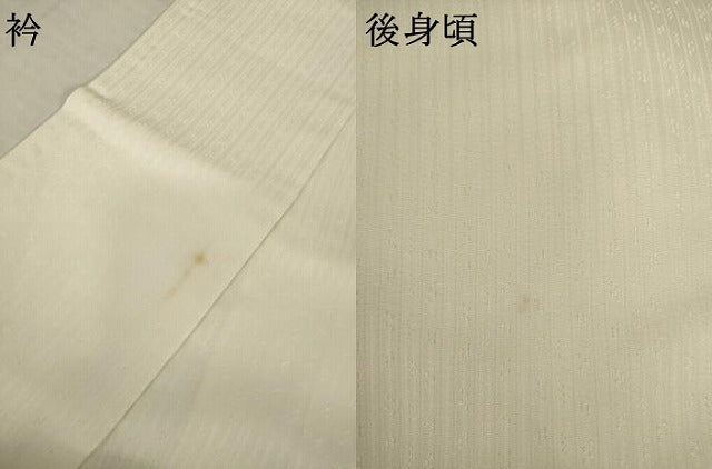 平和屋着物●訪問着 刺繍 市松箔散らし文様 暈し染め 金糸 正絹 逸品 AABI2414ck