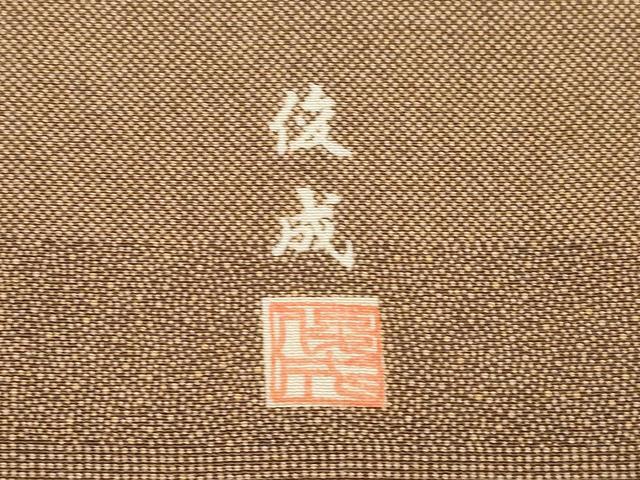 平和屋着物●小倉俊成 江戸小紋 横段文 正絹 逸品 AABI2421ck