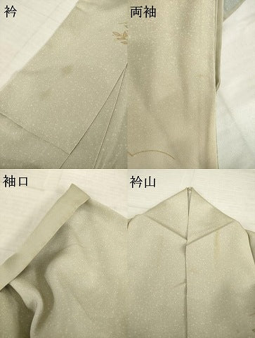 平和屋着物●訪問着 飛鶴風景文 暈し染め 正絹 逸品 AABI2427ck