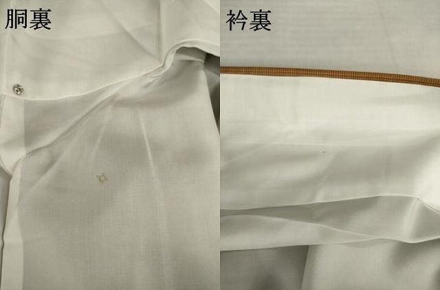 平和屋着物●秋田黄八丈 紬 草木染 縞 正絹 逸品 未使用 AABI2471ck