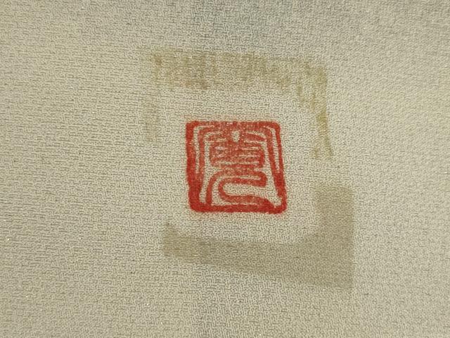平和屋着物●訪問着 作家物 辻が花 螺鈿 暈し染め 黒地 金通し地 正絹 逸品 AABI2479ck