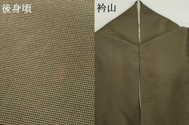 平和屋着物●小紋師 北原寿永 江戸小紋 角通し 正絹 逸品 AABI2488cs