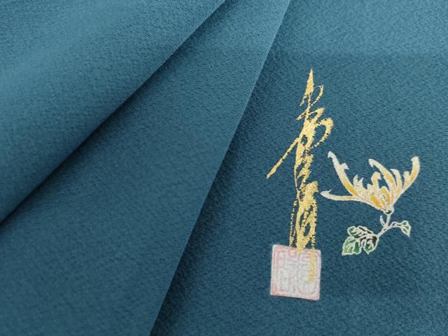 平和屋着物●本草木染作家 圓啓 色無地 紺碧色 ロング丈 正絹 逸品 AABI2508cs
