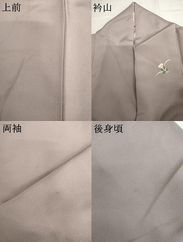 平和屋着物●訪問着 草花文 暈し染め 金銀彩 正絹 逸品 AABI2510cs