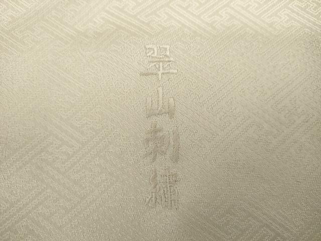 平和屋着物●訪問着 総刺繍 翠山刺繍 枝花文 暈し染め ロング丈 正絹 逸品 AABI2524cs