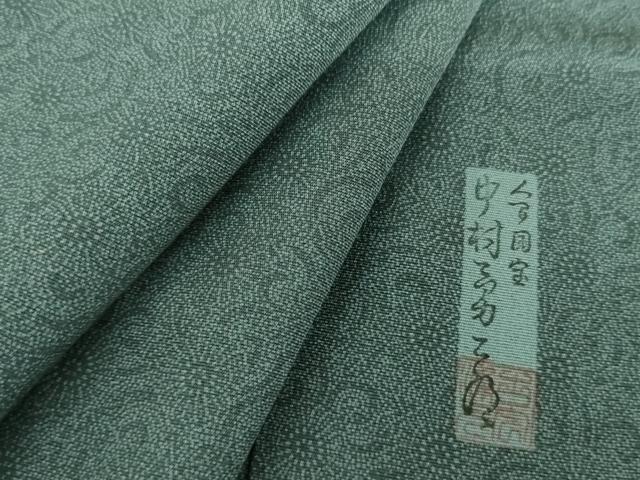 平和屋着物●重要無形文化財 人間国宝 中村勇二郎 江戸小紋 古代菊 正絹 逸品 AABI2528cs